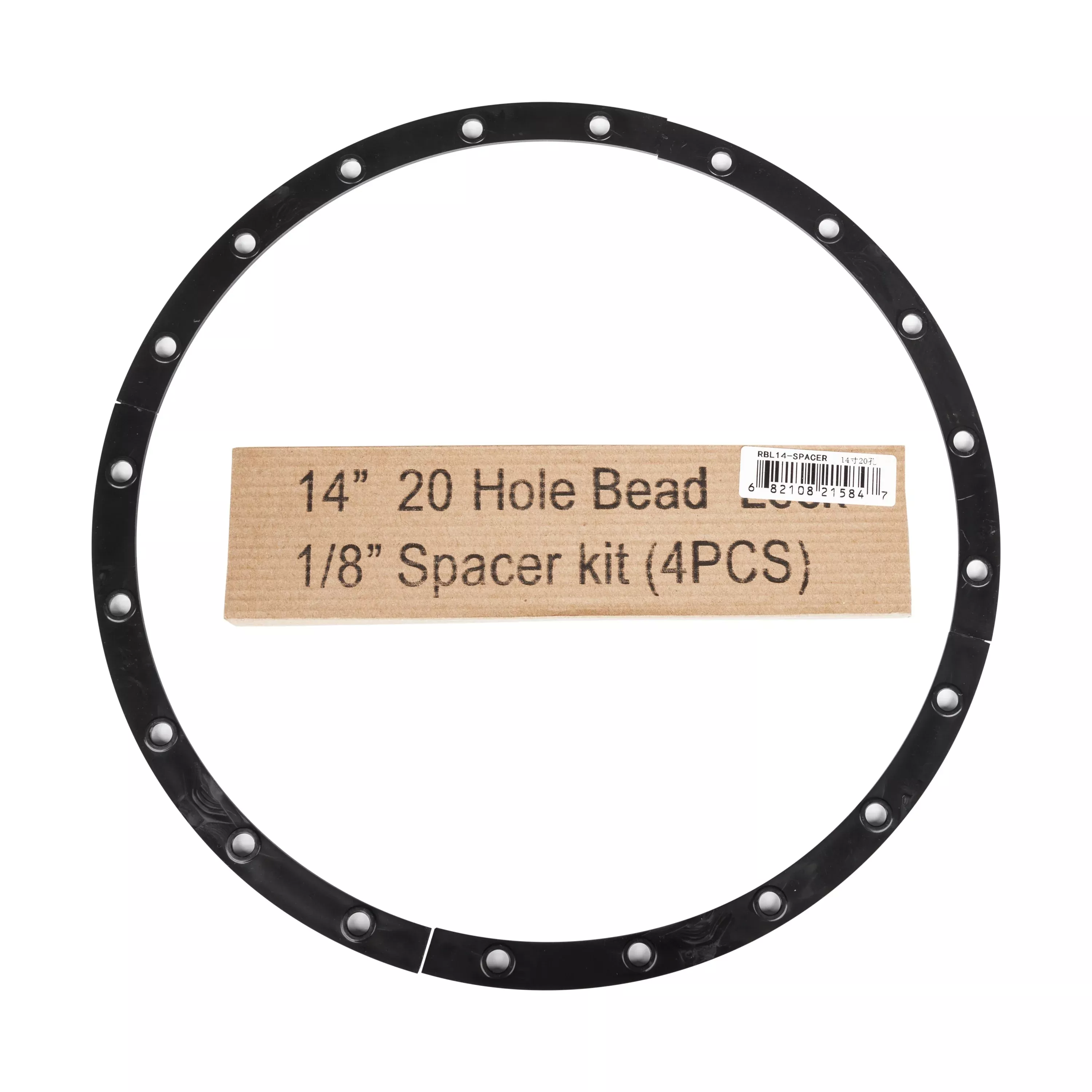 RACELINE BEADLOCK RING SPACER 14 IN 20 HOLE - 570-1630S